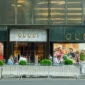 Menguak Sisi Gelap Dinasti Gucci yang Tak Terungkap di Label Harga (Foto: wikipedia)