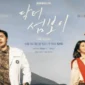Lee Jae Wook dan Shin Ye Eun Adu Akting di Doctor on the Edge, Tayang Juni 2026 (Foto: instagram.com/disneypluskr/beautynesia)
