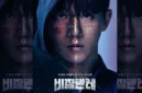 Rekomendasi 4 Drakor dan Film Aksi-Thriller Nam Joo Hyuk
(Foto: Disney/tirto)