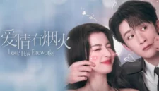 Alur Cerita Love Has Fireworks, Wang Churan dan Tan Jianci
(Foto: disway)