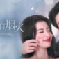 Alur Cerita Love Has Fireworks, Wang Churan dan Tan Jianci 
(Foto: disway)