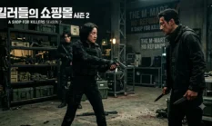 Jadwal Tayang A Shop for Killers Season 2, Jam Rilis dan Link Nonton Resmi