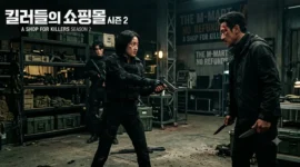Jadwal Tayang A Shop for Killers Season 2, Jam Rilis dan Link Nonton Resmi(Foto: AI)