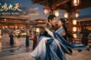 5 Drama China Baru Paruh Kedua 2026 yang Wajib Di Tonton
(Foto: AI)